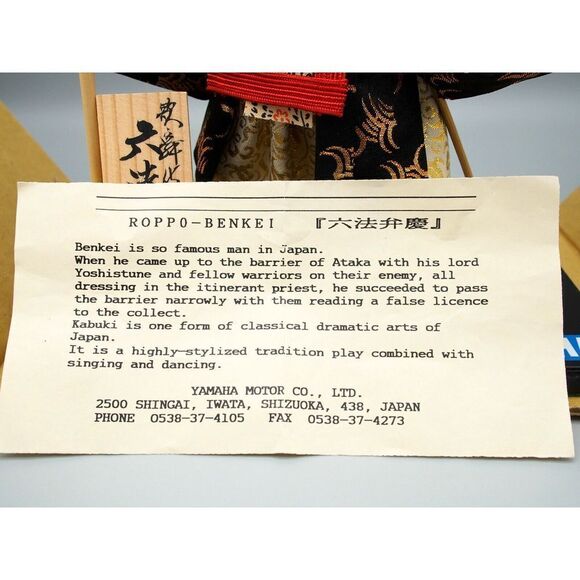 Yamaha Japan Kyugetsu Figurine New Vintage - Picture 5 of 5